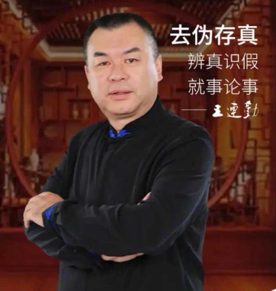 连勤说家具之晚清民国家具“四”