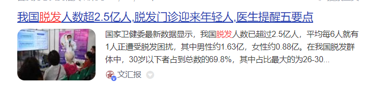 什么吹风机吹头发不干燥？五大热销款缓解干枯易断发质